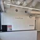 스튜디오에잇 네이버블로그