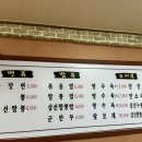 평화장 이미지