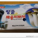 예덴농원 이미지