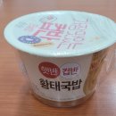 황태국밥 이미지