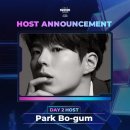 [#2022MAMA] 〈Day 2〉 Host Announcement | #parkbogum #박보검 이미지