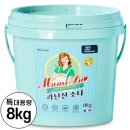 이옷때 | 과탄산소다 대용량 8kg 흰 옷 누런 때 제거 솔직 후기