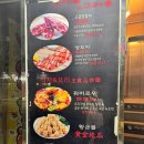 화염양꼬치