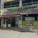 산호동231 이미지