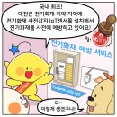 멍멍냥냥 - 부천시 소사구 경인로134번길 52 | 멍멍냥냥