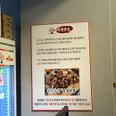 황홀한 막창＆뒷고기 동신대점 이미지