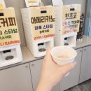 쌍교커피 이미지