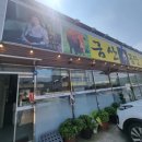 구지동로 이미지