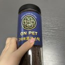 펫 온 - Pet on 이미지