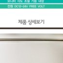 백두카모터스 이미지