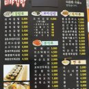 미야김밥