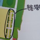 천지공인중개사무소 이미지