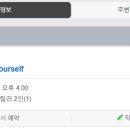 비유(be U)