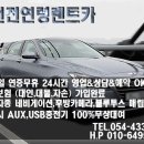 타이어직매장터미널 이미지