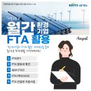 자유환경산업 이미지