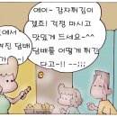 치킨마당 - 중구 다산로28길 2-1 | 치킨마당