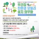 고강가스