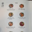 오복수산 - 남구 삼산로 324 | 오복수산