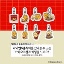 달달구리 이미지