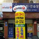 다인스크린골프 이미지