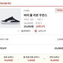 이마트아식스 이미지