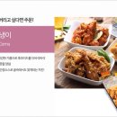 투존치킨태화점