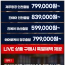 하이츠 야외수영장 이미지