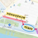 유수지공원 앞 이미지