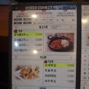 군산오징어 당산역점 이미지