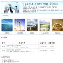 진성토건 이미지