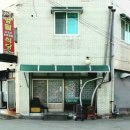 555식당 이미지