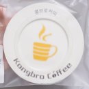 콩브로 드립커피 리뷰 : 1회용 분쇄원원두 드립백커피 후기!