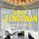 구옥반가 속시원한 대구탕 정관본점 | [부산 정관 맛집] 대구탕 집 맞아? 감성 인테리어에...깔끔한 국물에 감탄한 '구옥반가 대구탕' 솔직후기