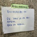 하이맘스터 | 10월 월간일기 : 건강과 육아스트레스 ,식품모니터, 블로그채널,34개월 남매쌍둥이 근황