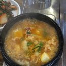 신토불이정육식당 이미지