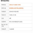 유곡테니스장 이미지