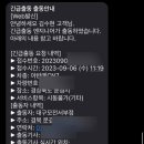 모전서부점 현대자동차 이미지