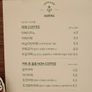 초심휴게소