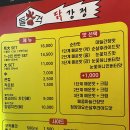 천세약국 이미지