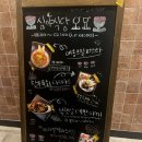 심야식당 오묘 이미지
