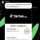 플러스투 네이버블로그