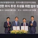 한국위생관리 이미지