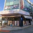 익산역 근처 맛집 익산꼬기냉면 물냉면 비빔냉면 내돈내산 후기