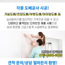 엘스3층 온누리약국 네이버블로그