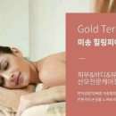 면역공방 이미지