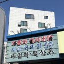 티엠모터스 이미지