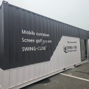 우리골프존스크린 네이버블로그