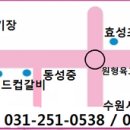 에이스학생복 이미지