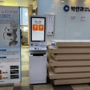 박안과의원 이미지