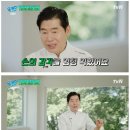 '요리계의 베토벤' 이연복 셰프가 42년째 지키고 있는 원칙 ㄷㄷ 이미지